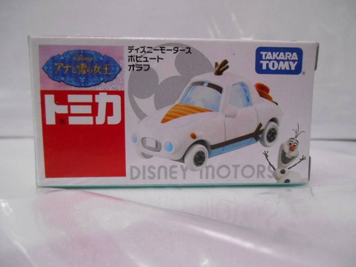 Disney motors pop olaf - pop-up,